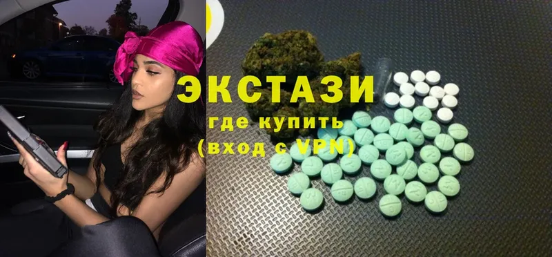 Ecstasy ешки  сколько стоит  Катав-Ивановск 