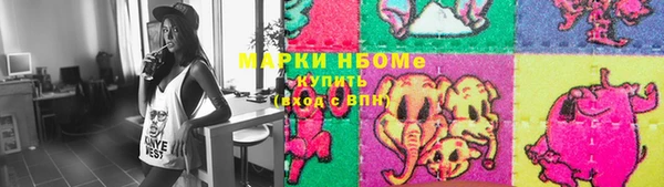 мяу мяу кристалл Вязники