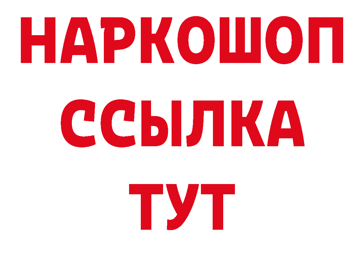 МАРИХУАНА AK-47 ТОР это hydra Катав-Ивановск